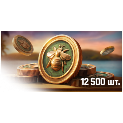 Летняя Ярмарка: 12500 крышечек