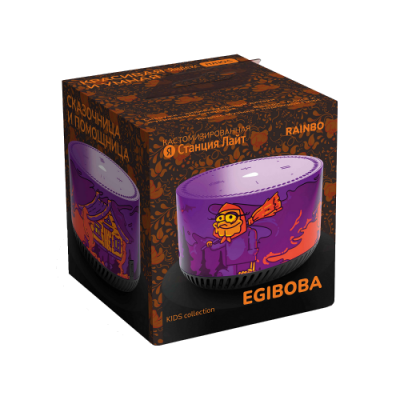 Customized Yandex.Light Rainbo Station "Egiboba"