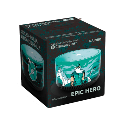 Customized Yandex.Light Rainbo Station "Epic Hero"