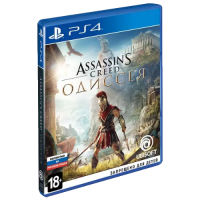 Assassin's Creed: Одиссея [PS4, русская версия]
