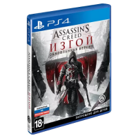 Assassin's Creed: Изгой. Обновленная версия [PS4, русская версия]