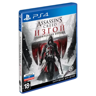 Assassin's Creed: Rogue. Updated version [PS4, Russian version]