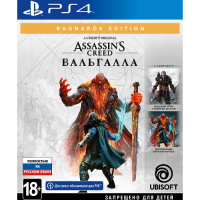 Assassin's Creed: Вальгалла. Ragnarök Edition [PS4, русская версия]