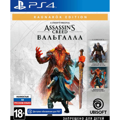 Assassin's Creed: Valhalla. Ragnarök Edition [PS4, Russian version]
