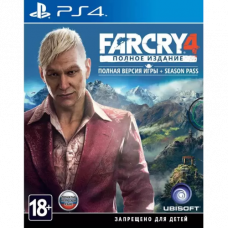 Far Cry 4. Полное издание [PS4, русская версия]