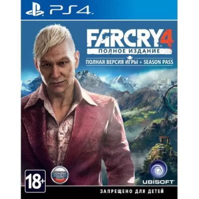 Far Cry 4. Полное издание [PS4, русская версия]