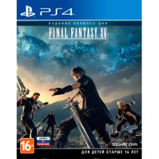 Final Fantasy XV. Day One Edition [PS4, русские субтитры]