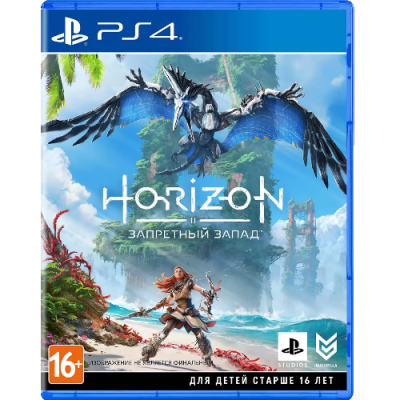 Horizon Forbidden West [PS4, Russian version]