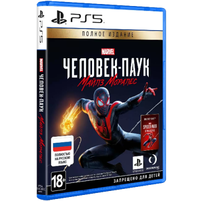 MARVEL Spider-Man: Miles Morales Ultimate Edition [PS5, Russian version]