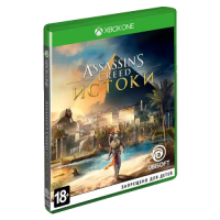 Assassin's Creed: Истоки [Xbox One, русская версия]