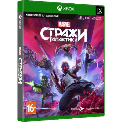 Стражи Галактики Marvel [Xbox, русская версия]