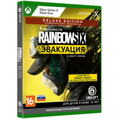 Tom Clancy's Rainbow Six: Эвакуация. Deluxe Edition [Xbox, русская версия]