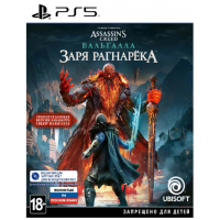Assassin's Creed: Вальгалла: Заря Рагнарёка (код загрузки, без диска) [PS5, русская версия]