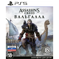 Assassin's Creed: Вальгалла [PS5, русская версия]