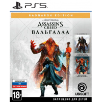Assassin's Creed: Вальгалла. Ragnarök Edition [PS5, русская версия]