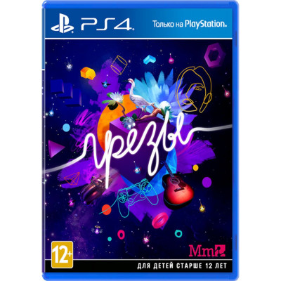 Dreams (Грезы) [PS4, русская версия]