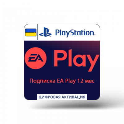EA Play subscription for 12 months