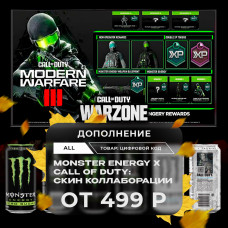 Полный набор Monster Energy X Call of Duty: MW3 (DLC)