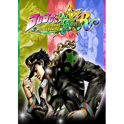 JoJo's Bizarre Adventure: All-Star Battle R Xbox One/Xbox Series X|S/PC (Europe & UK)