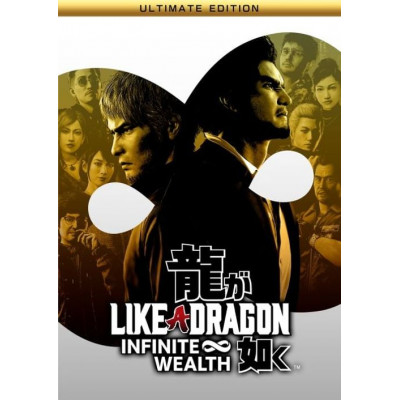 Like a Dragon: Infinite Wealth Ultimate Edition Xbox/PC (UK)