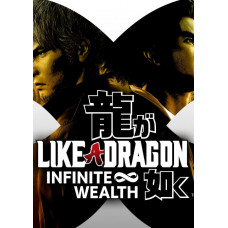 Like a Dragon: Infinite Wealth Standard Edition Xbox/PC UK [Xbox Live  EU]
