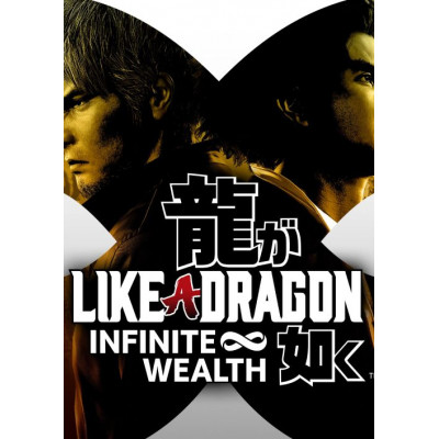 Like a Dragon: Infinite Wealth Standard Edition Xbox/PC (WW)