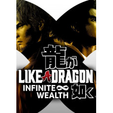 Like a Dragon: Infinite Wealth Standard Edition Xbox/PC Europe & UK [Xbox Live  EU]