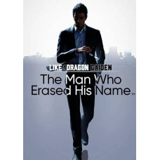 Like a Dragon Gaiden: The Man Who Erased His Name Xbox One & Xbox Series X|S WW [Xbox Live  EU]