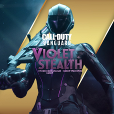 Call of Duty®: Vanguard - набор "Фиолетовый Стелс"
