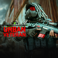 Call of Duty®: Modern Warfare® II - профессиональный набор 'Городской ветеран'