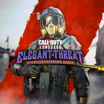 Call of Duty®: Vanguard - про-набор 'Элегантная угроза'