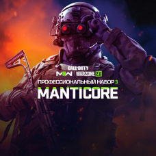 Call of Duty®: Modern Warfare® II - профессиональный набор 'Мантикора'