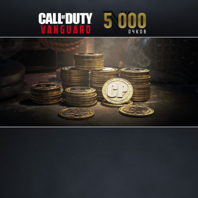 5000 очков Call of Duty®: Vanguard