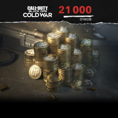21000 очков Call of Duty®: Black Ops Cold War