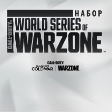 Call of Duty® - набор World Series of Warzone™ 2021