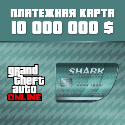 GTA Online: платежная карта «Мегалодон» (PS5™)