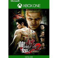 Yakuza Kiwami 2 Xbox One UK [Xbox Live  UK]