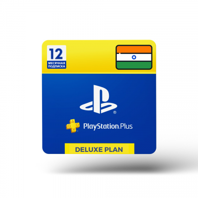 Подписка PlayStation Plus DELUXE на 12 месяцев