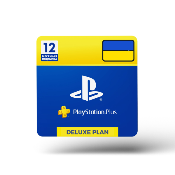 Купить подписку PlayStation Plus DELUXE на 12 месяцев для Украинского PSN