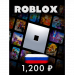 Roblox Подарочная Карта - 1200 RUB (Россия)