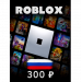 Roblox Подарочная Карта - 300 RUB (Россия)