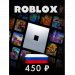 Roblox Подарочная Карта - 450 RUB (Россия)