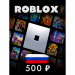 Roblox Подарочная Карта - 500 RUB (Россия)